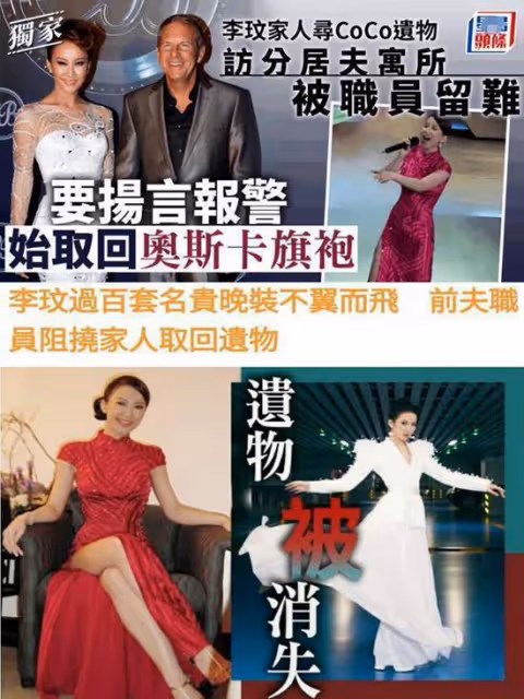 李玟二姐再惹爭議,追悼會現場笑容滿面,對Bruce態度大幅度反轉