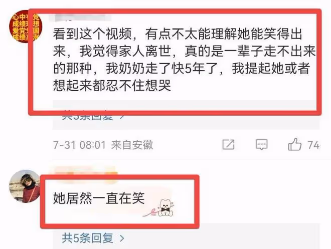 李玟二姐再惹爭議,追悼會現場笑容滿面,對Bruce態度大幅度反轉