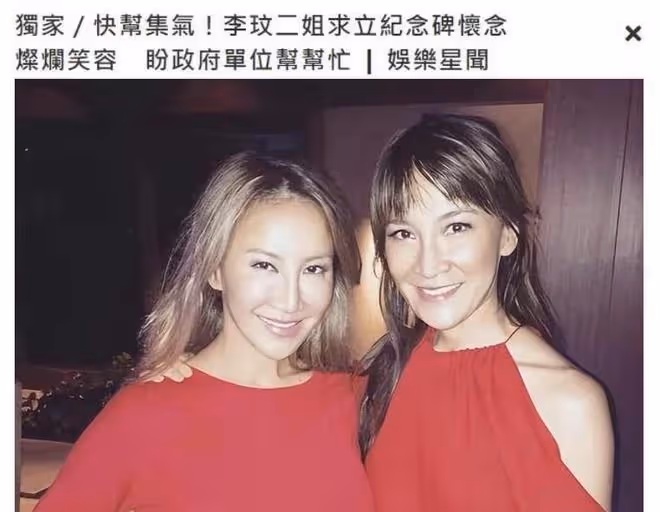 李玟二姐再惹爭議,追悼會現場笑容滿面,對Bruce態度大幅度反轉