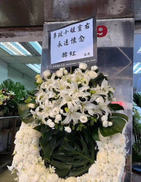 眾星參加李玟追思會,蕭亞軒發言多次哽咽,韓紅狀態不佳要人攙扶