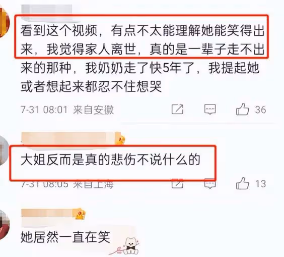 眾星參加李玟追思會,蕭亞軒發言多次哽咽,韓紅狀態不佳要人攙扶