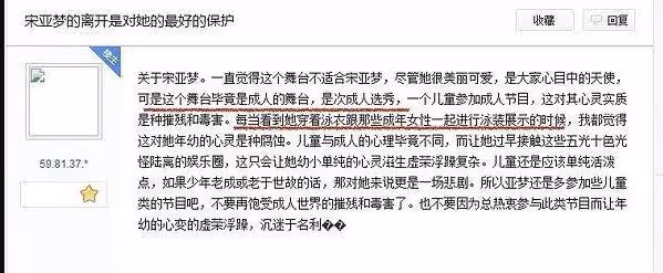 王楚然被曝耍大牌,稱素人長得像女巫,疑似搶占同學名字