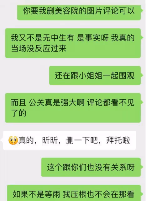 王楚然被曝耍大牌,稱素人長得像女巫,疑似搶占同學名字