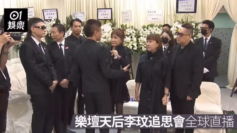 ◤李玟告別式◢李玟姐姐崩潰哭斷腸 突悽厲慟喊：他害死了我妹