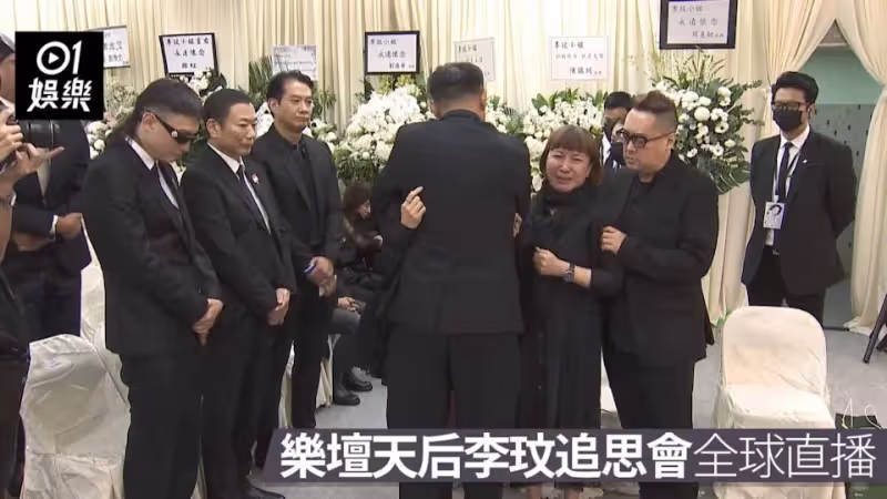 ◤李玟告別式◢李玟姐姐崩潰哭斷腸 突悽厲慟喊：他害死了我妹