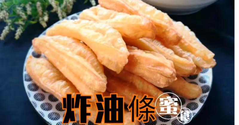 零失敗‼️炸油條，學會這一步，炸出的油條蓬鬆感十足👍‼️