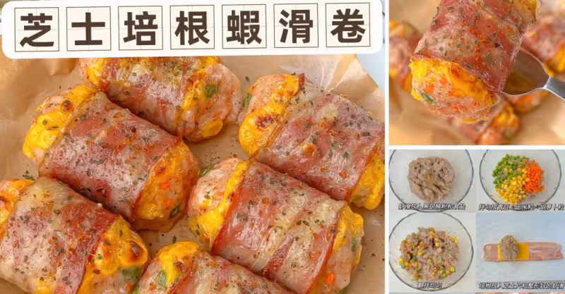 閨蜜點明要吃的芝士培根蝦滑卷！直接被饞哭！