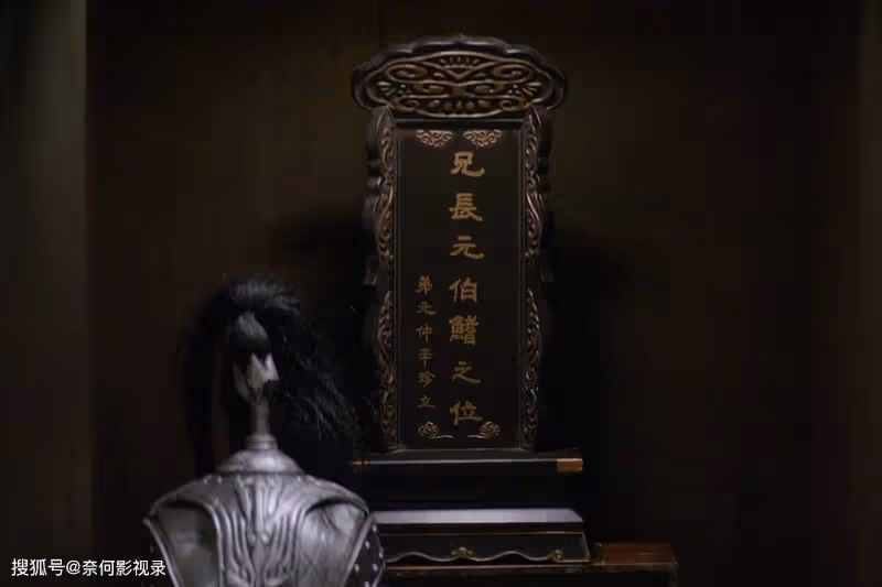 《大宋少年志》才播2天,就有6個大反轉,元仲辛的命簡直太苦了