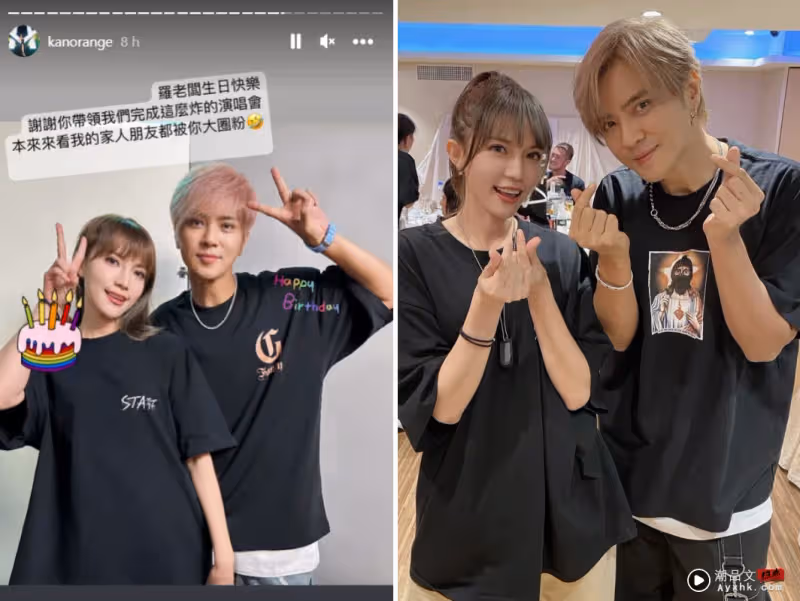 李國毅老婆是羅志祥舞者!後台曬長腿