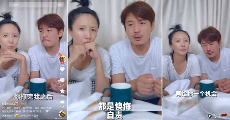 1年前毆打、掐脖妻子！男星證實夫妻和好 她還自我檢討
