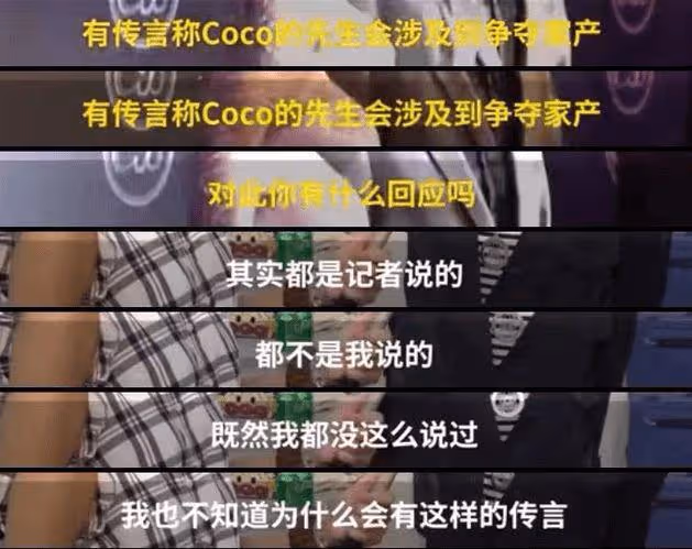 李玟二姐追悼會上痛哭,怒斥Bruce害死她妹妹,直播立馬被中斷