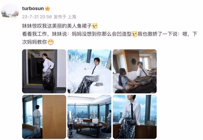 孫儷工作帶娃兩不誤!穿美人魚裙獲女兒讚美,兒子親自為媽媽掌鏡