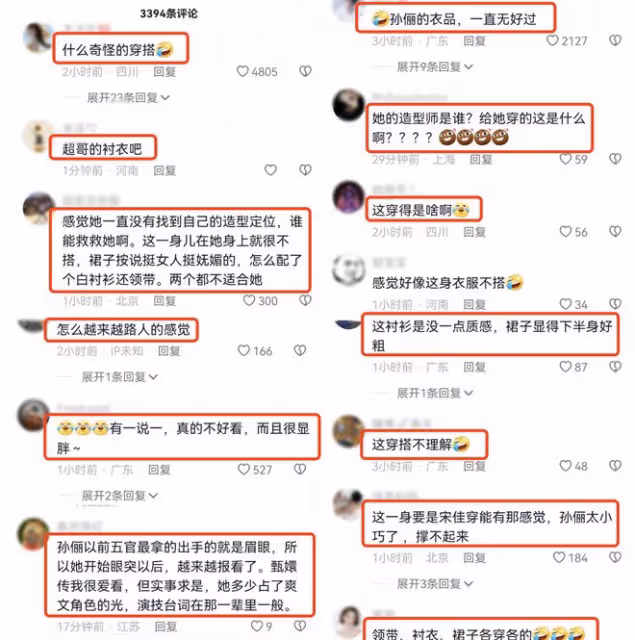 孫儷工作帶娃兩不誤！穿美人魚裙獲女兒讚美，兒子親自為媽媽掌鏡