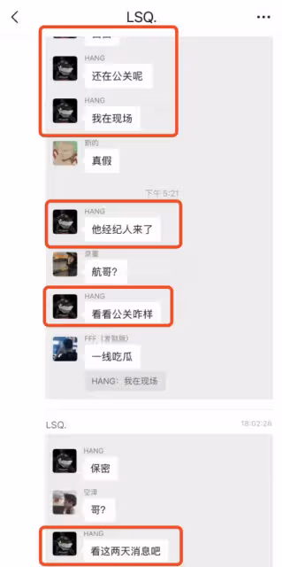 鄭愷否認嫖娼被抓後報警,造謠者手寫致歉信,承認是自己胡編亂造