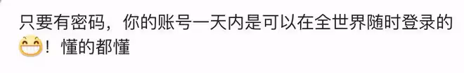 鄭愷否認嫖娼被抓後報警,造謠者手寫致歉信,承認是自己胡編亂造