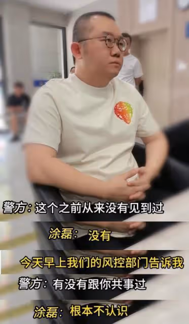 鄭愷否認嫖娼被抓後報警,造謠者手寫致歉信,承認是自己胡編亂造