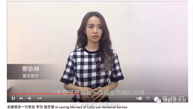 告別李玟|群星拍片悼念 成龍讚CoCo天生明星 劉德華讚天真善良