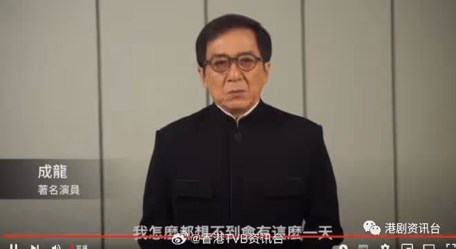 告別李玟|群星拍片悼念 成龍讚CoCo天生明星 劉德華讚天真善良