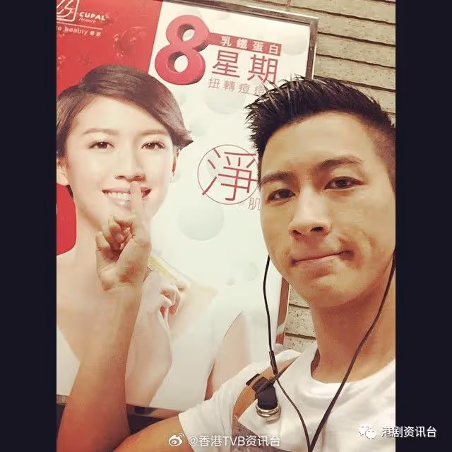 TVB視後被爆又有新戀情?男友是無線知名花旦之子
