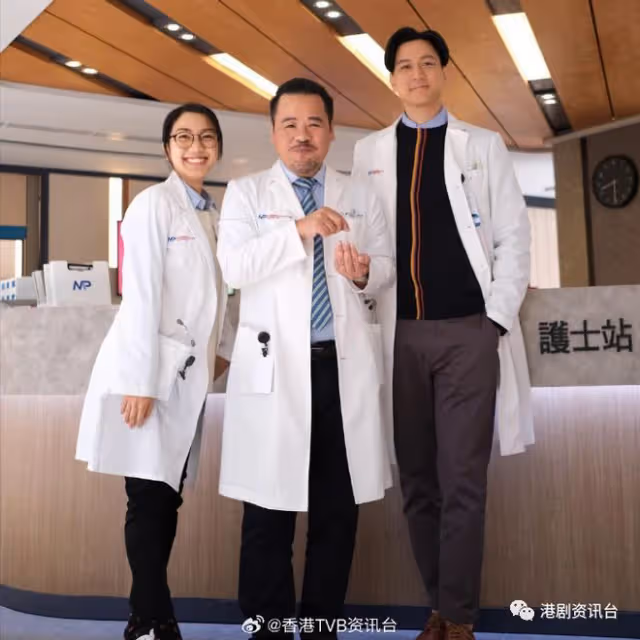 TVB視後被爆又有新戀情?男友是無線知名花旦之子