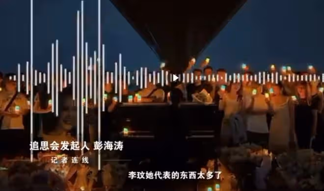 李玟追悼會今日舉行!韓紅蕭亞軒失聲痛哭,倆繼女卻嬉皮笑臉
