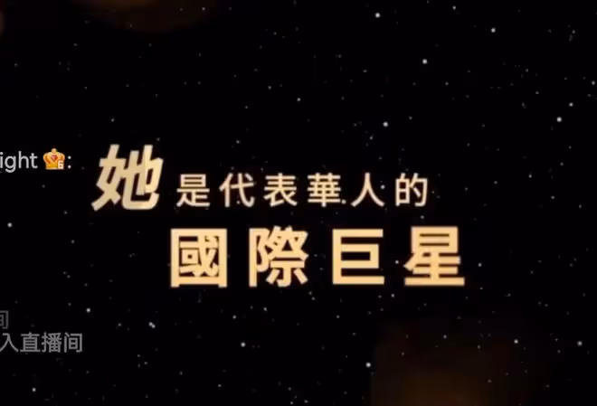 李玟的體面，在追思會最後一刻，被姐姐對李玟老公的嘶吼，撕碎了