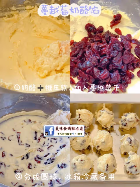 芋泥奶酪月餅🥮迫不及待分享這個配方✌️