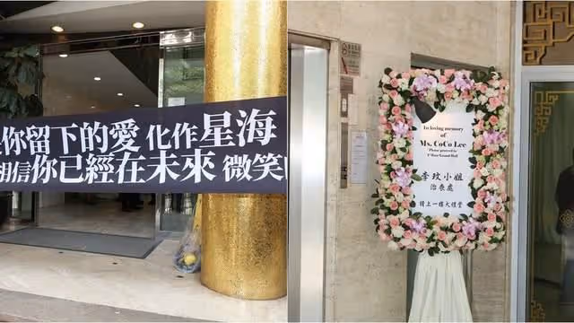 李玟葬禮舉行,老公繼女神情哀傷現身,姐姐哭喊:有人害死我妹