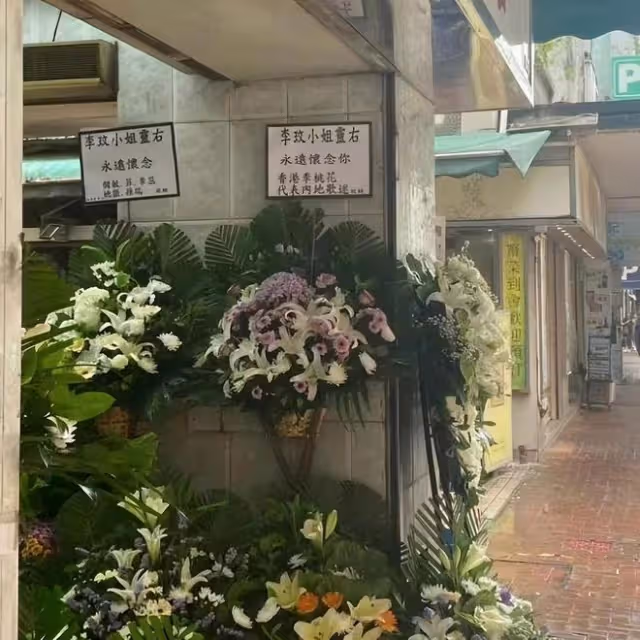 李玟追思會:蕭亞軒韓紅痛哭,眾星挨個致詞,老公繼女一臉冷漠!