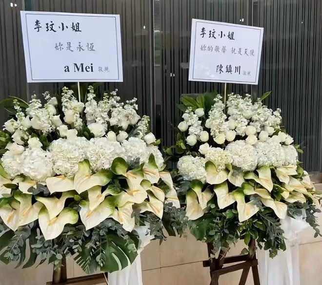 李玟追思會:蕭亞軒韓紅痛哭,眾星挨個致詞,老公繼女一臉冷漠!