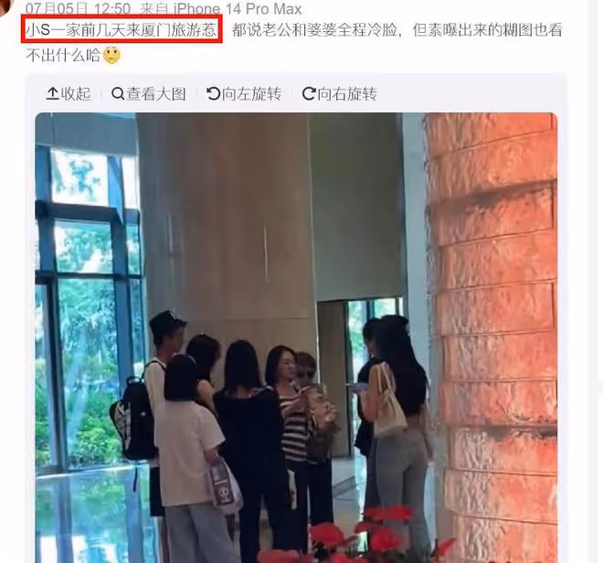 具俊曄拒讓大s出門見好友,婚後首曝大S近況,大S不出門原因曝光