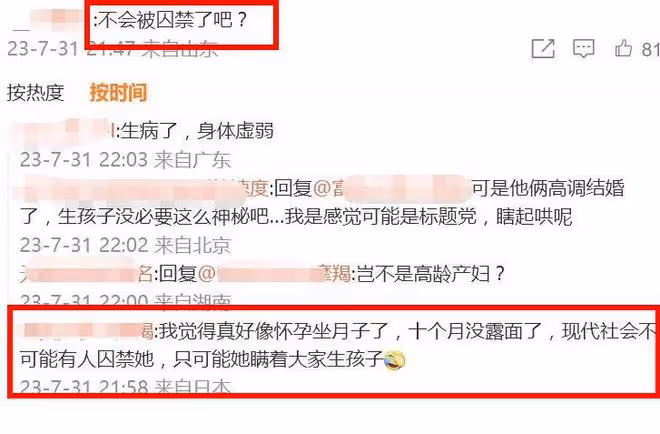 具俊曄拒讓大s出門見好友,婚後首曝大S近況,大S不出門原因曝光