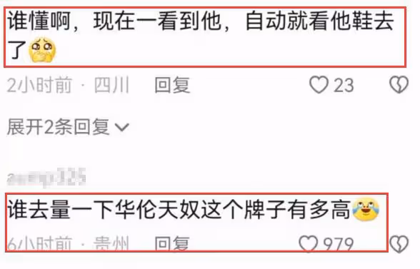 楊洋出席品牌活動,與關曉彤對比居然一樣高,楊洋身高又遭質疑