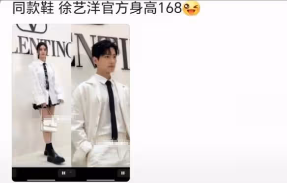 楊洋出席品牌活動，與關曉彤對比居然一樣高，楊洋身高又遭質疑