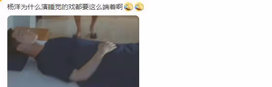 楊洋出席品牌活動，與關曉彤對比居然一樣高，楊洋身高又遭質疑
