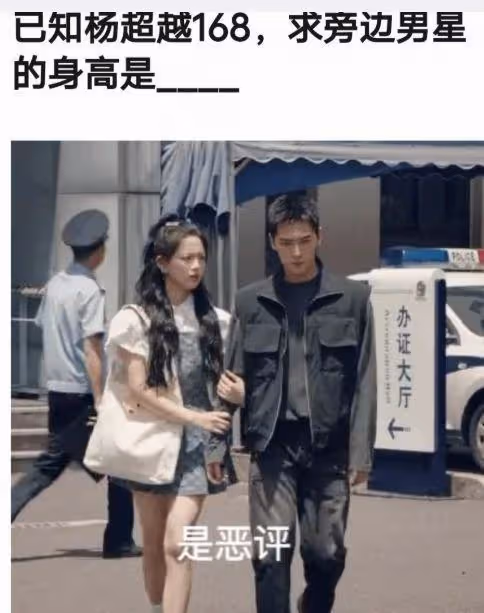 楊洋出席品牌活動，與關曉彤對比居然一樣高，楊洋身高又遭質疑