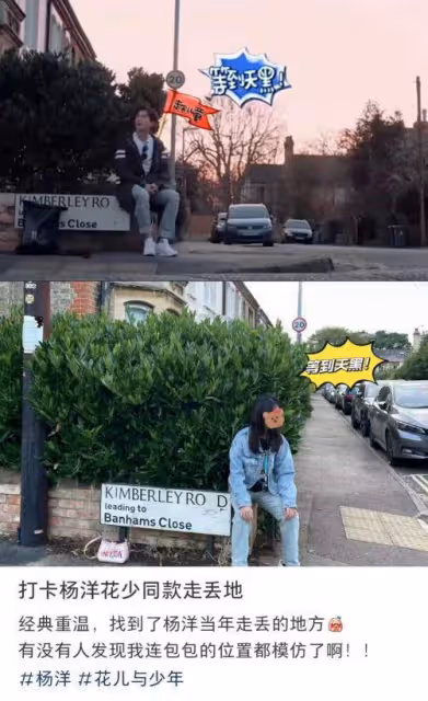 楊洋出席品牌活動，與關曉彤對比居然一樣高，楊洋身高又遭質疑