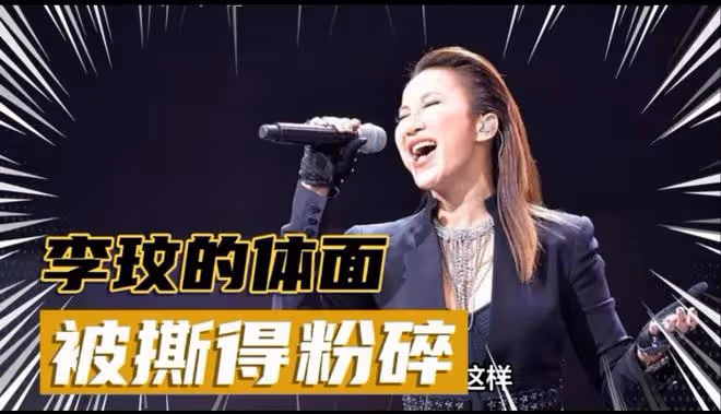 李玟追思會3大悲情瞬間:二姐哭訴李玟老公是兇手,樂裕民很冷漠