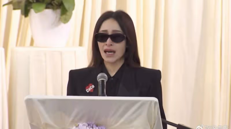 李玟追思會，成龍張學友李安等眾星出鏡悼念，蕭亞軒阿來悲痛欲絕