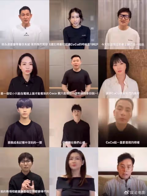 李玟追思會,成龍張學友李安等眾星出鏡悼念,蕭亞軒阿來悲痛欲絕