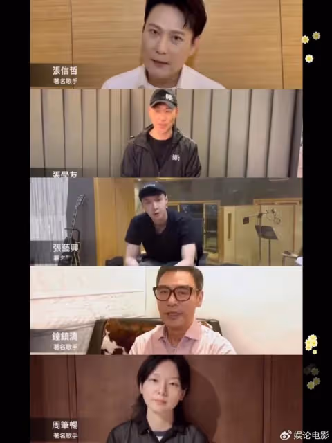 李玟追思會,成龍張學友李安等眾星出鏡悼念,蕭亞軒阿來悲痛欲絕