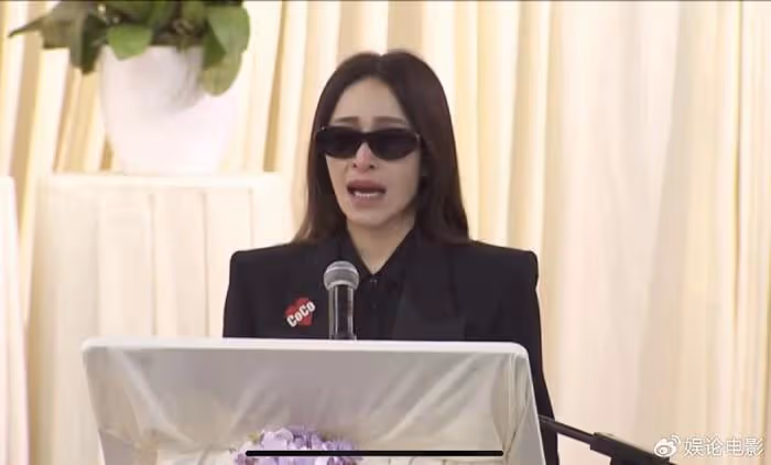 李玟追思會,成龍張學友李安等眾星出鏡悼念,蕭亞軒阿來悲痛欲絕