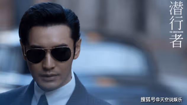 《潛行者》里的1039什麼意思?《潛行者》銀狐的身份是什麼?