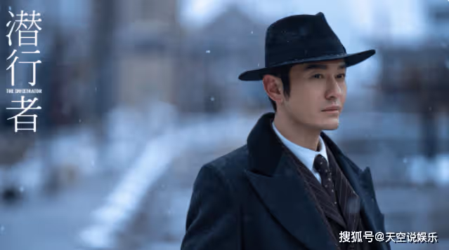 《潛行者》里的1039什麼意思?《潛行者》銀狐的身份是什麼?