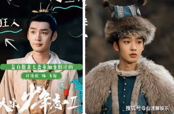 《大宋少年志2》韋衙內為什麼換人?元仲辛的真實身份是誰?為什麼不能娶趙簡