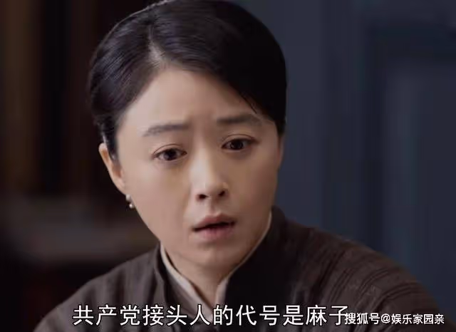 《潛行者》軍統高級特工銀狐到底是誰?看懂了這三個細節才恍然大悟