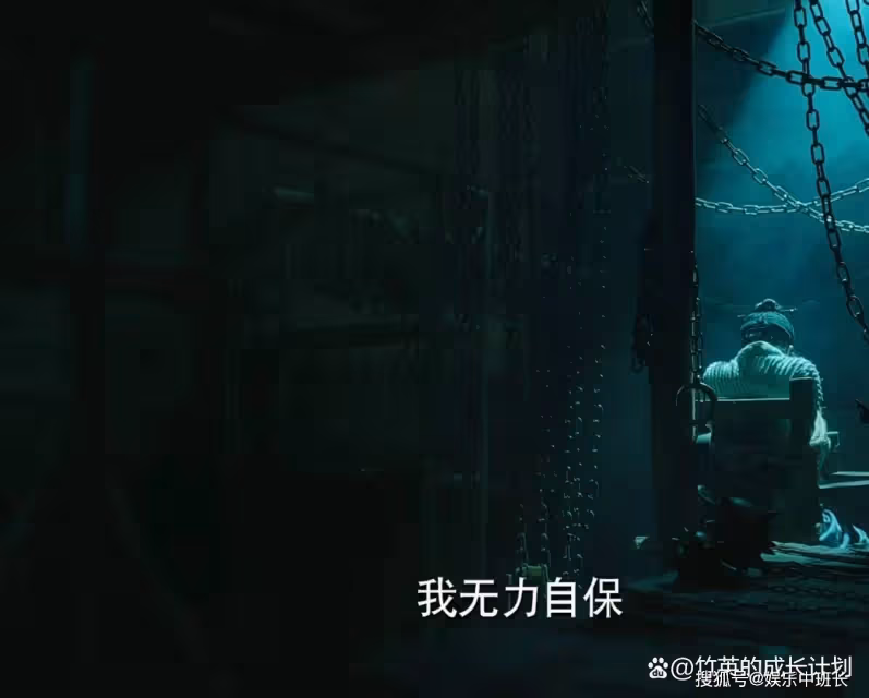 《長相思》塗山璟到死都不知,小夭「挑上」他的原因有多現實
