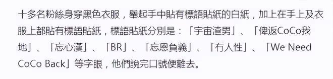 李玟告別會結束,13個粉絲在殯儀館面前哭喊:請把COCO還給我