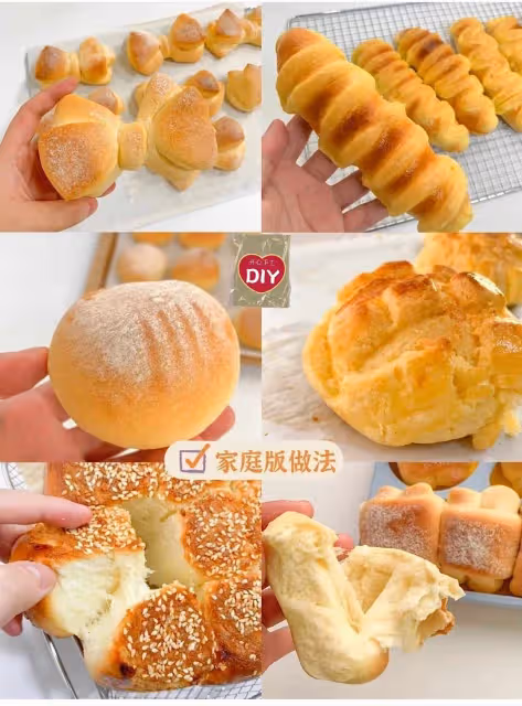 六款小麵包配方🥯｜烘培小白也能在家做❗️