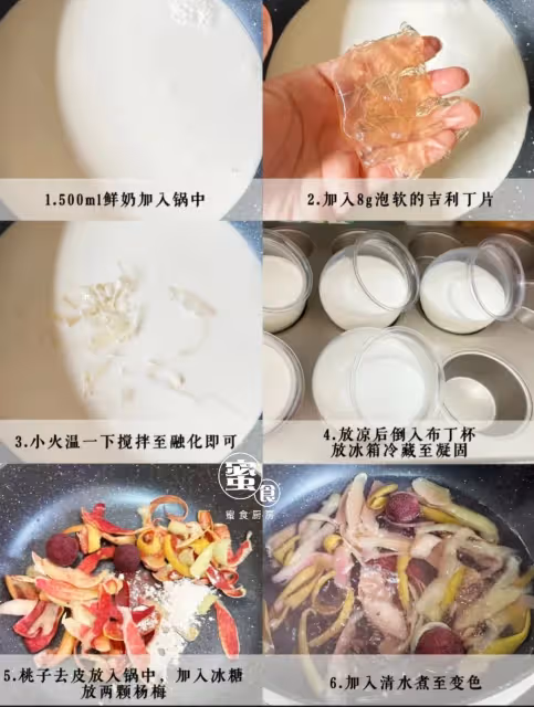 夏日甜品‼️3款巨巨巨好吃奶香布丁‼️Q彈入口即化